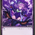 Wixoss Bk Wixoss WX20-080 C Dagon Trading Card NM