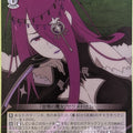 Weiss Schwarz Re ZERO RZ/S116-012U U Sekhmet Trading Card NM