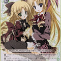 Weiss Schwarz Student Council's Discretion FSI/W120-094U U Elise Toudou Trading Card NM