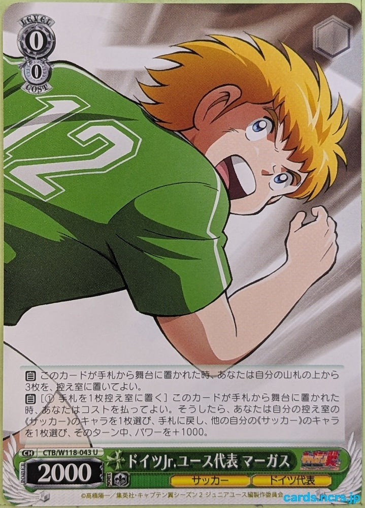 Weiss Schwarz Captain Tsubasa CTB/W118-043U U Margus Trading Card NM