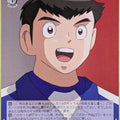Weiss Schwarz Captain Tsubasa CTB/W118-067U U Takeshi Sawada Trading Card NM