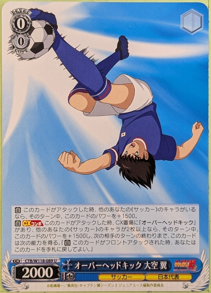 Weiss Schwarz Captain Tsubasa CTB/W118-089U U Tsubasa Ozora Trading Card NM