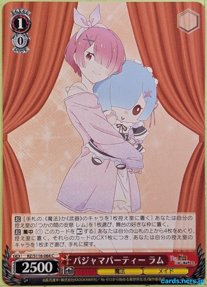 Weiss Schwarz Re ZERO RZ/S116-064C U Ram Trading Card NM