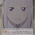 Weiss Schwarz Re ZERO RZ/S116-036U U Emilia Trading Card NM