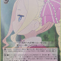 Weiss Schwarz Re ZERO RZ/S116-062C C Beatrice Trading Card NM