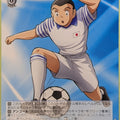 Weiss Schwarz Captain Tsubasa CTB/W118-085U U Ryo Ishizaki Trading Card NM