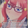 Weiss Schwarz The Quintessential Quintuplets 5HY/W83-T82TD TD Itsuki Nakano Trading Card NM