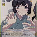 Weiss Schwarz Nisemonogatari NM/S24-062C C Tsukihi Trading Card NM