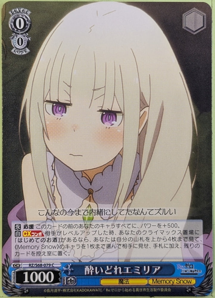 Weiss Schwarz Re ZERO RZ/S68-079C C Emilia Trading Card NM
