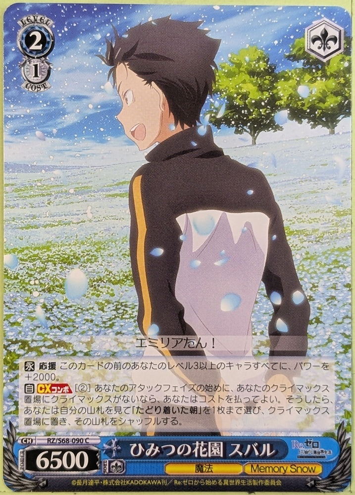 Weiss Schwarz Re ZERO RZ/S68-090C C Subaru Natsuki Trading Card NM