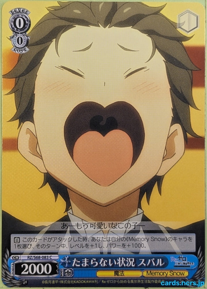 Weiss Schwarz Re ZERO RZ/S68-083C C Subaru Natsuki Trading Card NM