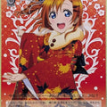 Weiss Schwarz Love Live LL/W36-061U FP Trading Card NM