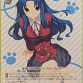 Weiss Schwarz Toradora! Gtd/WS02-026C C Ami Kawashima Trading Card NM
