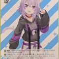Weiss Schwarz Hololive HOL/W91-054U U Okayu Trading Card NM