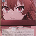 Weiss Schwarz Mushoku Tensei MTI/S83-071C C Eris Boreas Greyrat Trading Card NM