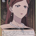 Weiss Schwarz Mushoku Tensei MTI/S83-068C C Hilda Boreas Greyrat Trading Card NM