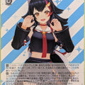 Weiss Schwarz Hololive HOL/W91-065C C Ookami Mio Trading Card NM