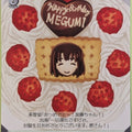 Weiss Schwarz How to raise a Boring Girlfriend SHS/W98-056U U Megumi Kato Trading Card NM