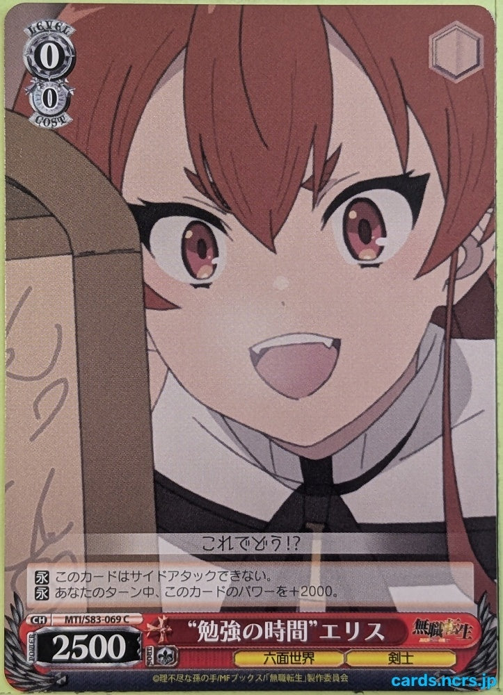 Weiss Schwarz Mushoku Tensei MTI/S83-069C C Eris Boreas Greyrat Trading Card NM