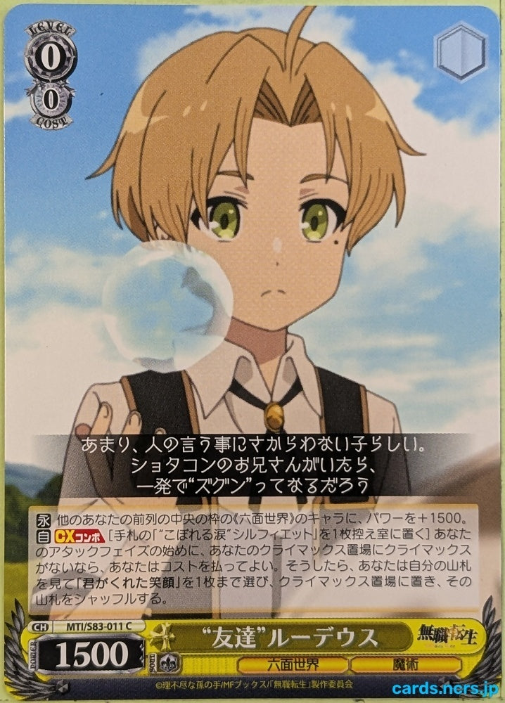 Weiss Schwarz Mushoku Tensei MTI/S83-011C C Rudeus Greyrat Trading Card NM
