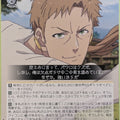 Weiss Schwarz Mushoku Tensei MTI/S83-010U U Paul Greyrat Trading Card NM