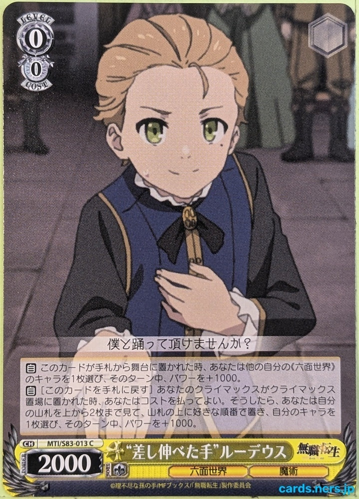 Weiss Schwarz Mushoku Tensei MTI/S83-013C C Rudeus Greyrat Trading Card NM