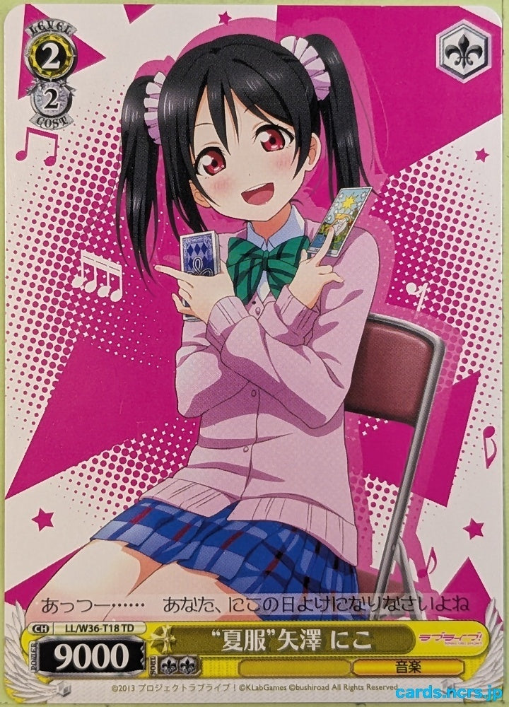 Weiss Schwarz Love Live LL/W36-T18TD TD Niko Yazawa Trading Card NM