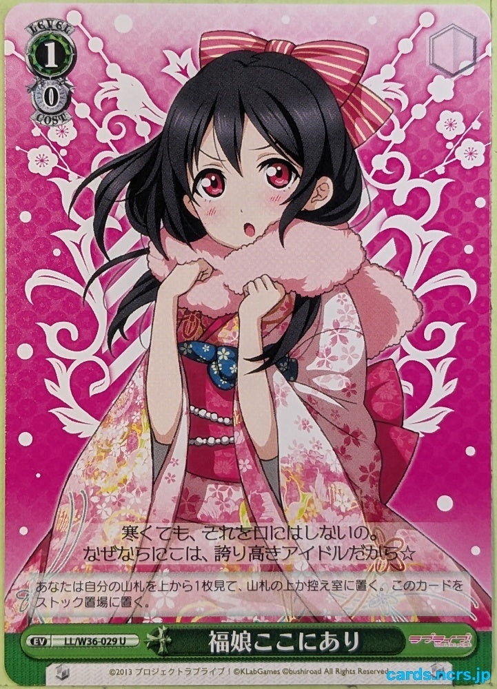 Weiss Schwarz Love Live LL/W36-029U U Niko Yazawa Trading Card NM