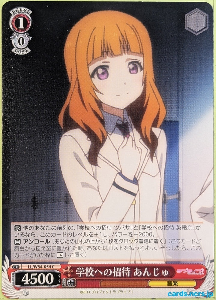 Weiss Schwarz Love Live LL/W34-054C C Anju Yuuki Trading Card NM