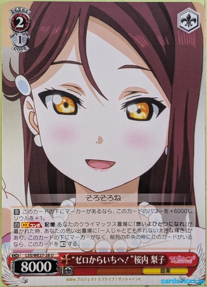 Weiss Schwarz Love Live LSS/WE27-28U U Riko Sakurauchi Trading Card NM