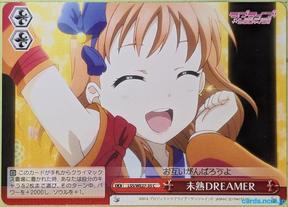 Weiss Schwarz Love Live LSS/WE27-35C C Chika Takami Trading Card NM