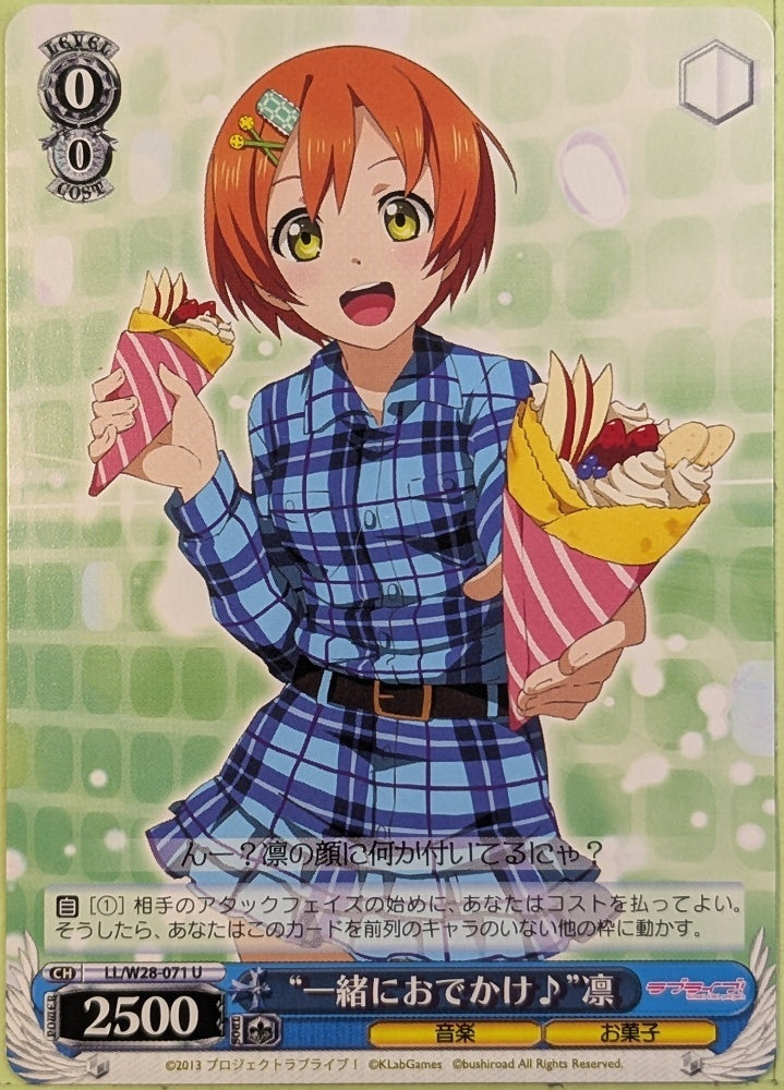 Weiss Schwarz Love Live LL/W28-071U U Maki Nishikino Trading Card NM