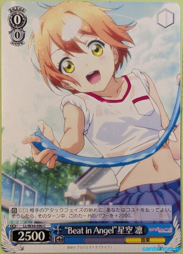 Weiss Schwarz Love Live LL/W34-090C C Rin Hoshizora Trading Card NM
