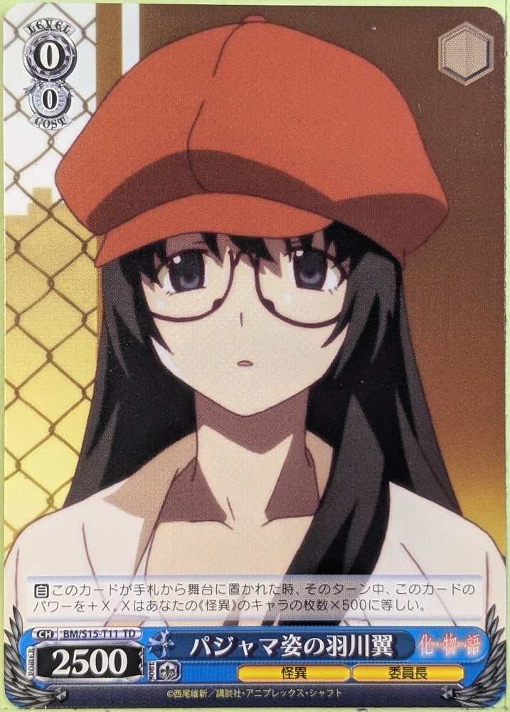 Weiss Schwarz Bakemonogatari BM/S15-T11TD TD Tsubasa Hanekawa Trading Card NM