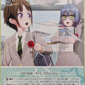 Weiss Schwarz BanG Dream! BD/W73-036C C Rock Trading Card NM