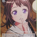 Weiss Schwarz BanG Dream! BD/W73-058C C Kasumi Toyama Trading Card NM