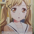 Weiss Schwarz BanG Dream! BD/W73-089C C Arisa Ichigaya Trading Card NM