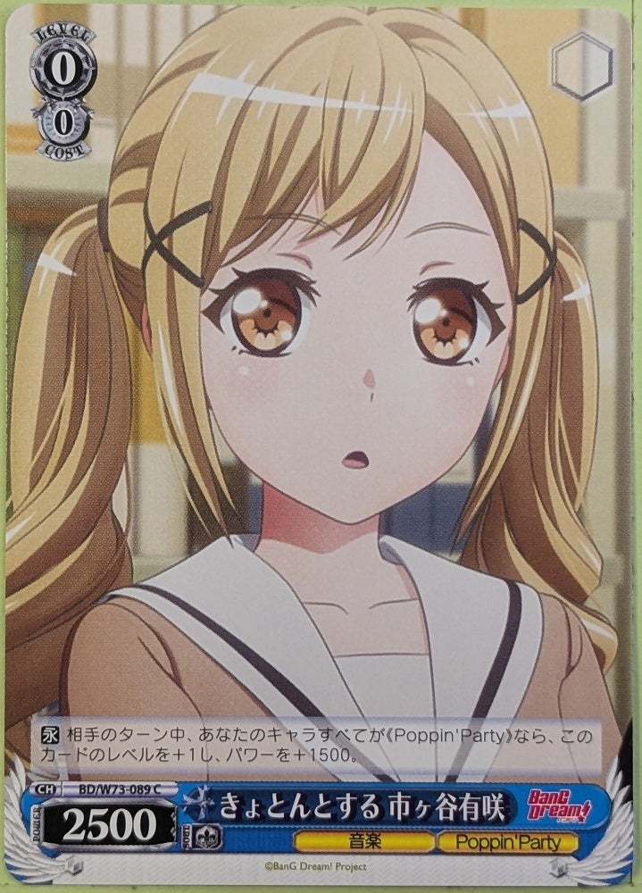 Weiss Schwarz BanG Dream! BD/W73-089C C Arisa Ichigaya Trading Card NM