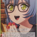 Weiss Schwarz BanG Dream! BD/W73-037C C Rock Trading Card NM