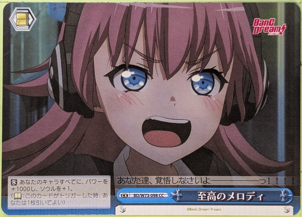 Weiss Schwarz BanG Dream! BD/W73-098CC CC Rei Ichigao Trading Card NM