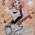 Weiss Schwarz BanG Dream! BD/W73-034C C Himari Uehara Trading Card NM