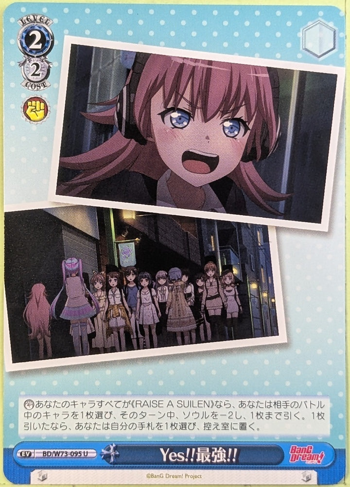 Weiss Schwarz BanG Dream! BD/W73-095U U Saya Yamabuki Trading Card NM