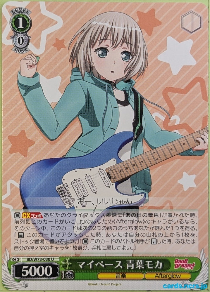 Weiss Schwarz BanG Dream! BD/W73-030U U Moca Aoba Trading Card NM