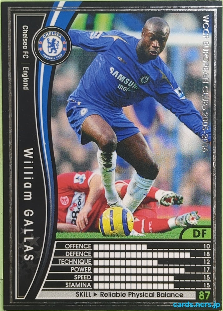 Panini WCCF Football WCCF/2005-2006-021/336 N William Gallas Trading Card EX