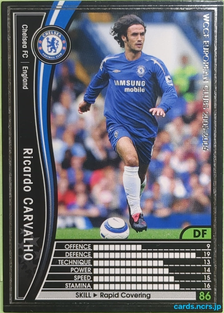 Panini WCCF Football WCCF/2005-2006-018/336 N Ricardo Carvalho Trading Card EX