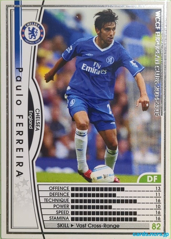 Panini WCCF Football WCCF/2004-2005-020/224 N Paulo Ferreira Trading Card EX