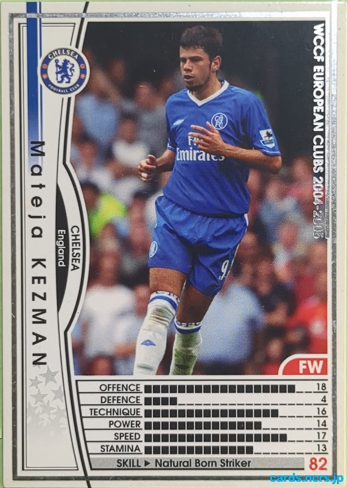 Panini WCCF Football WCCF/2004-2005-032/224 N Mateja Kezman Trading Card EX