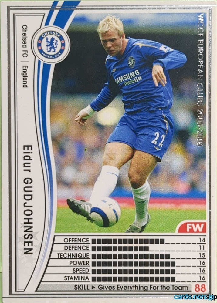 Panini WCCF Football WCCF/2005-2006-032/336 N Eidur GUDJOHNSEN Trading Card EX