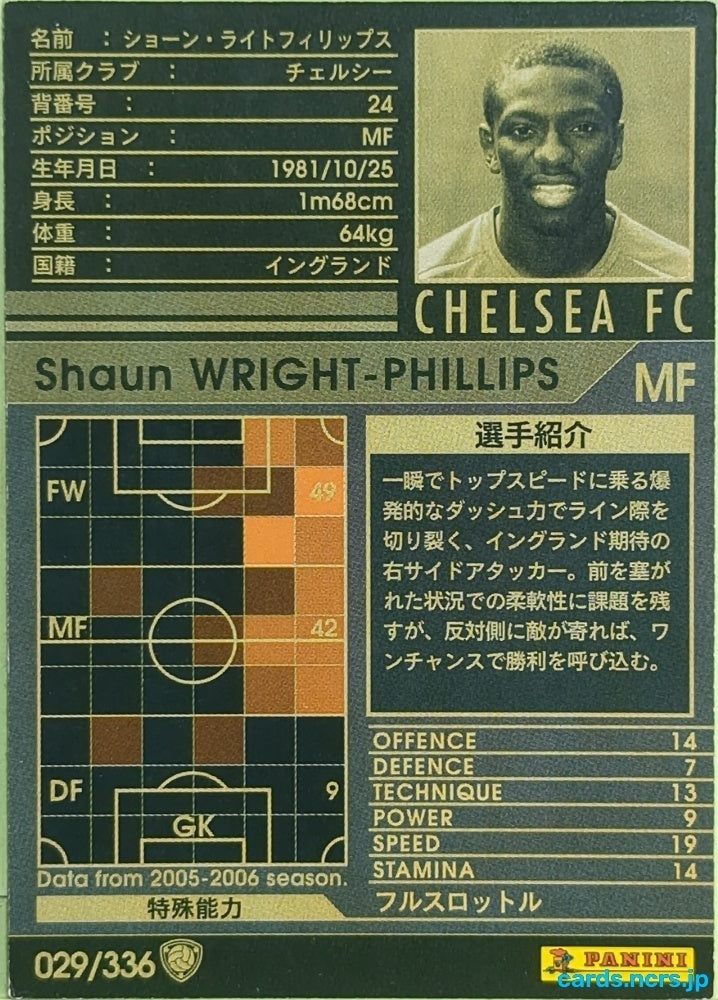 Panini WCCF Football WCCF/2005-2006-029/336 N Shaun Wright-Phillips Trading Card EX