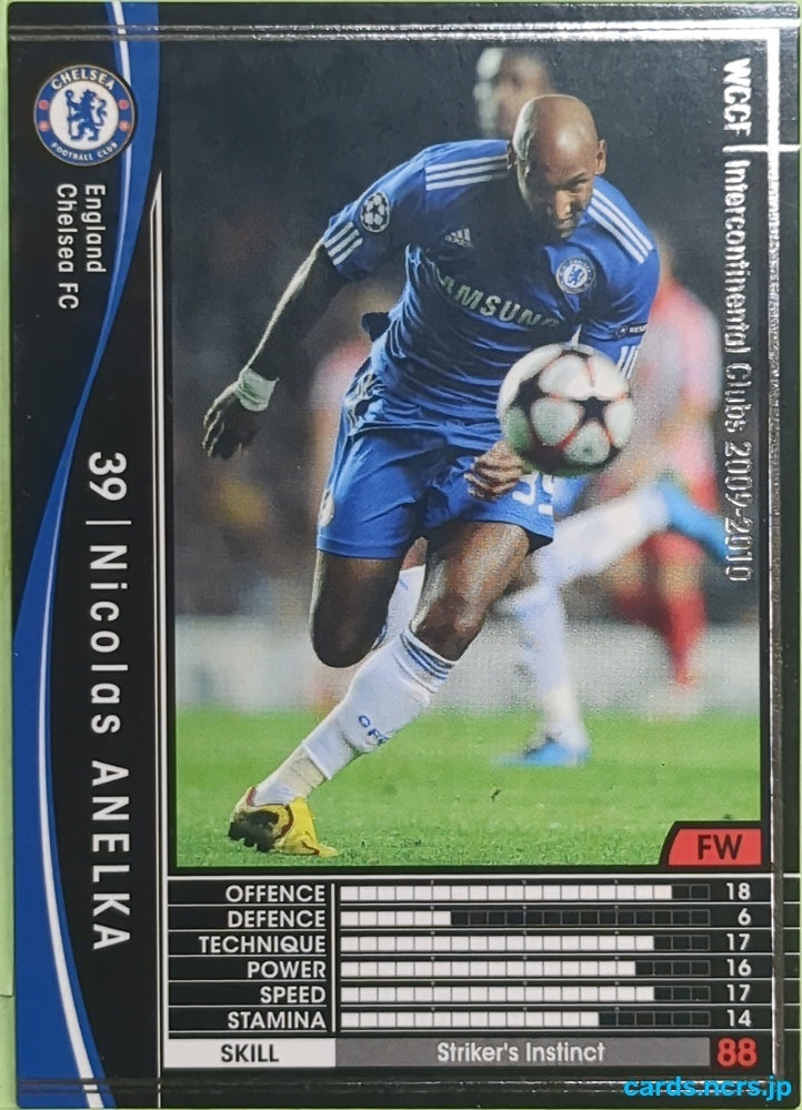 Panini WCCF Football WCCF/2009-2010-094/384 N Nicolas Anelka Trading Card EX
